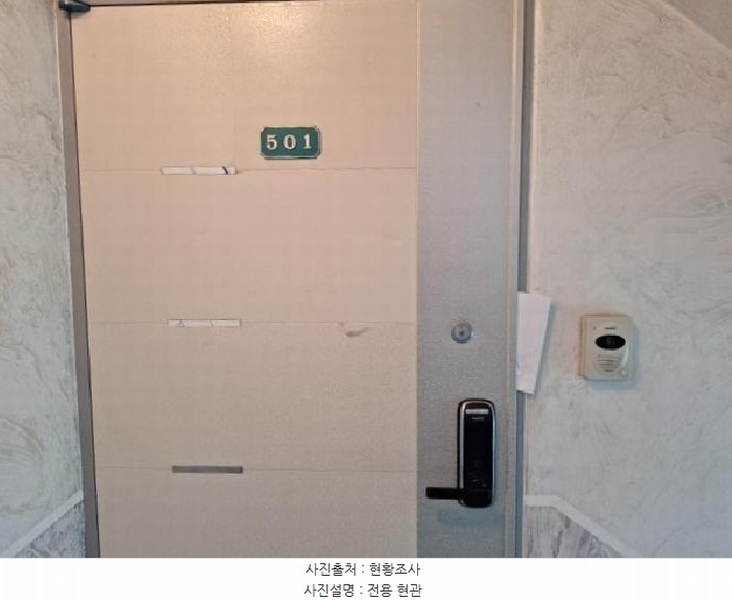 2025타경511458 인천광역시 미추홀구 토금북로57번길 24-11, 한신아이르빌 에이동 5층 501호 다세대(빌라)[공급14평형] 경매 이미지