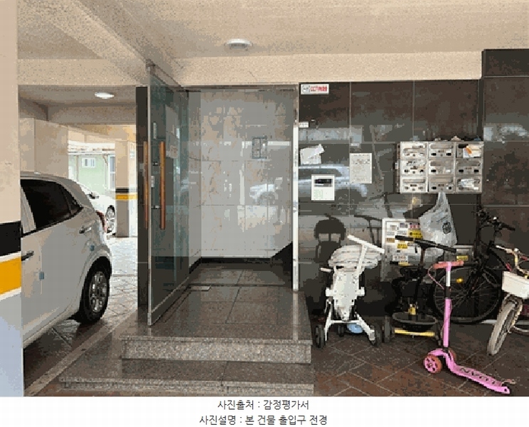 2025타경511458 인천광역시 미추홀구 토금북로57번길 24-11, 한신아이르빌 에이동 5층 501호 다세대(빌라)[공급14평형] 경매 이미지