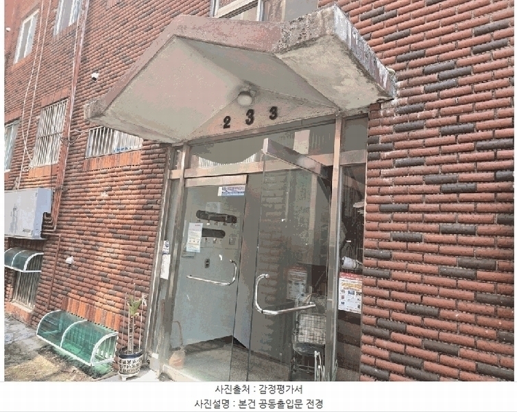 2025타경511486 인천광역시 미추홀구 매소홀로488번길 5-33, 구분건물 3동 2층 203호 다세대(빌라) 경매 이미지