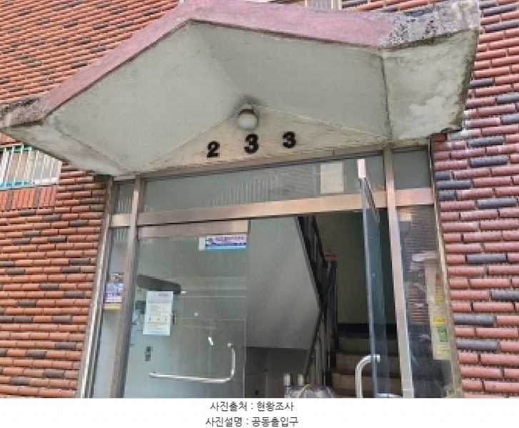2025타경511486 인천광역시 미추홀구 매소홀로488번길 5-33, 구분건물 3동 2층 203호 다세대(빌라) 경매 이미지