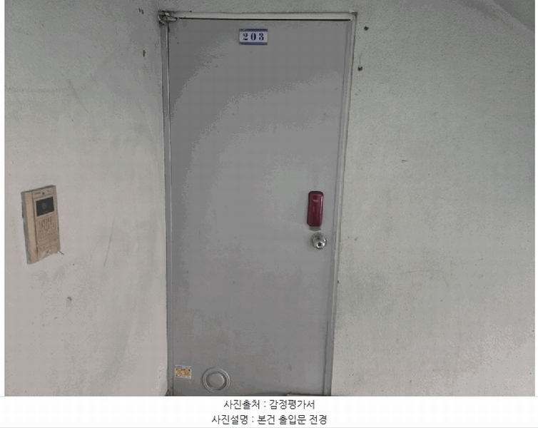2025타경511486 인천광역시 미추홀구 매소홀로488번길 5-33, 구분건물 3동 2층 203호 다세대(빌라) 경매 이미지