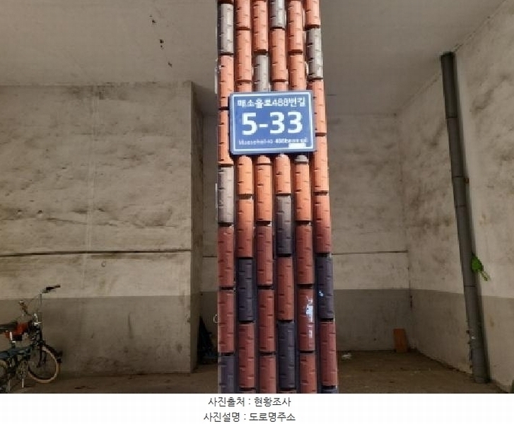 2025타경511486 인천광역시 미추홀구 매소홀로488번길 5-33, 구분건물 3동 2층 203호 다세대(빌라) 경매 이미지