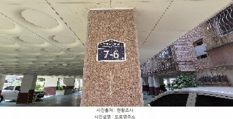 2025타경511509 인천광역시 부평구 함봉로42번길 7-6, 유진빌리지 102동 3층 303호 다세대(빌라)[공급17평형] 경매 이미지