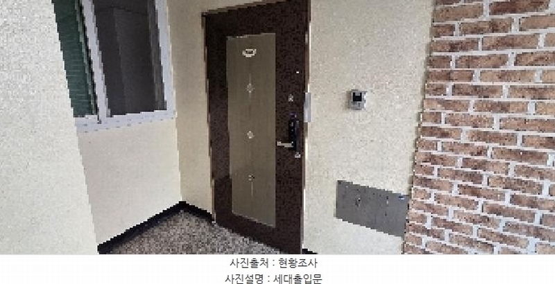 2025타경511509 인천광역시 부평구 함봉로42번길 7-6, 유진빌리지 102동 3층 303호 다세대(빌라)[공급17평형] 경매 이미지