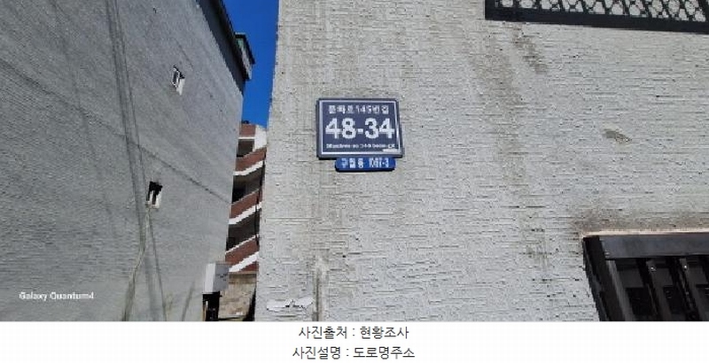 2025타경511595 인천광역시 남동구 문화로145번길 48-32, 한미빌라 2동 2층 202호 다세대(빌라) 경매 이미지