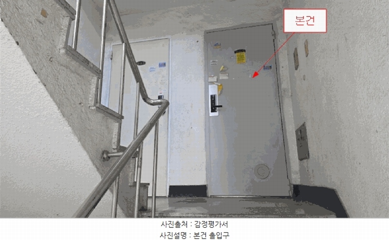 2025타경511595 인천광역시 남동구 문화로145번길 48-32, 한미빌라 2동 2층 202호 다세대(빌라) 경매 이미지