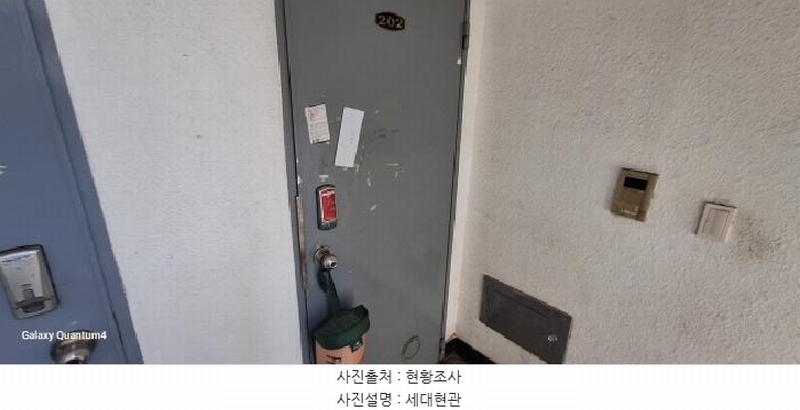 2025타경511595 인천광역시 남동구 문화로145번길 48-32, 한미빌라 2동 2층 202호 다세대(빌라) 경매 이미지