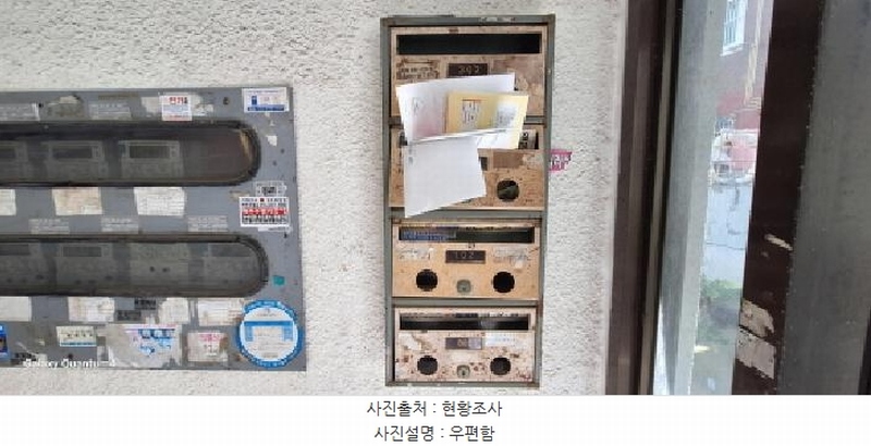 2025타경511595 인천광역시 남동구 문화로145번길 48-32, 한미빌라 2동 2층 202호 다세대(빌라) 경매 이미지