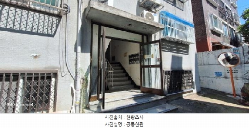 2025타경511595 인천광역시 남동구 문화로145번길 48-32, 한미빌라 2동 2층 202호 다세대(빌라) 경매 이미지