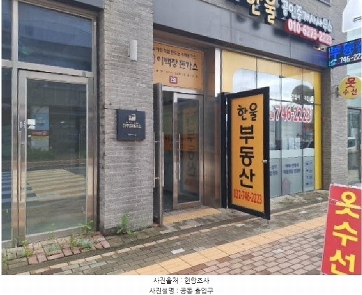 2025타경511677 인천광역시 중구 하늘별빛로65번길 7-24, 더루프테라스 1층 110호 근린상가 경매 이미지
