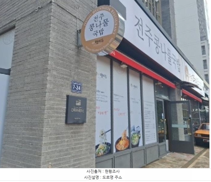 2025타경511677 인천광역시 중구 하늘별빛로65번길 7-24, 더루프테라스 1층 110호 근린상가 경매 이미지