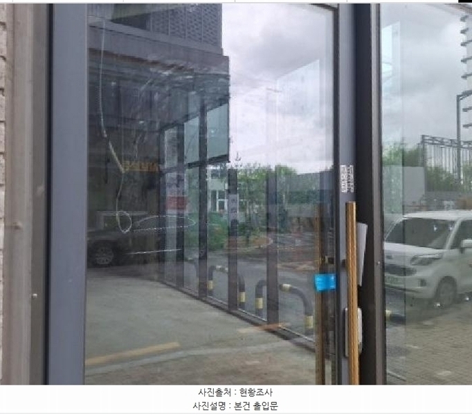 2025타경511677 인천광역시 중구 하늘별빛로65번길 7-24, 더루프테라스 1층 110호 근린상가 경매 이미지