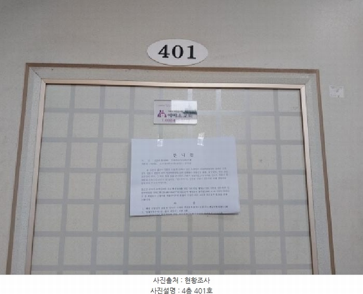 2025타경512082 인천광역시 미추홀구 석정로324번길 31-41, 우진아트빌 4층 401호 다세대(빌라)[공급19평형] 경매 이미지