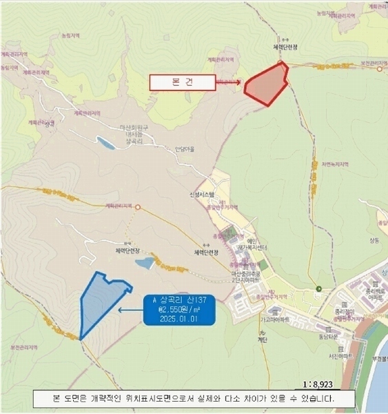 2025타경309 경상남도 창원시 마산회원구 내서읍 상곡리 산24 임야 경매 이미지