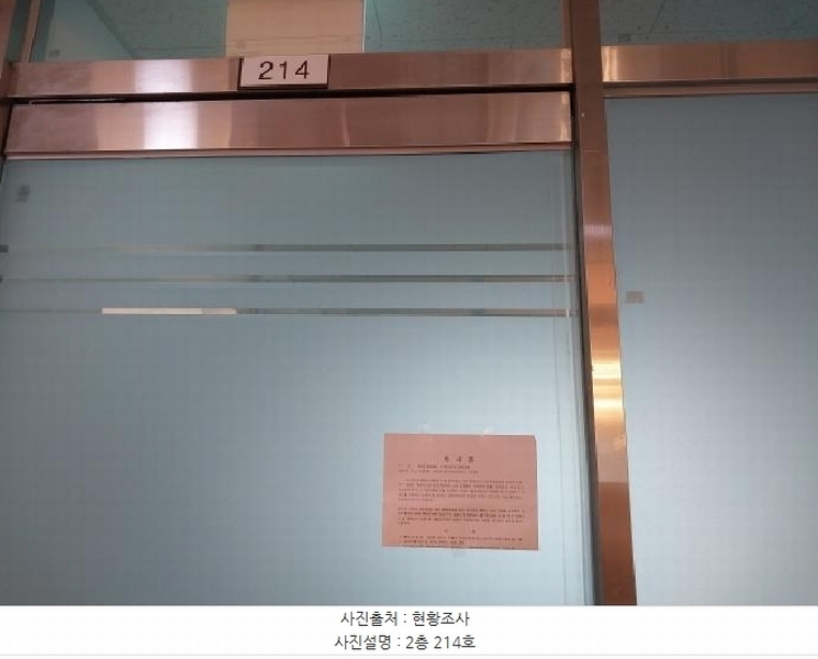 2025타경512165 인천광역시 서구 청라커낼로288번길 8-10, 청라봄빌딩 2층 214호 근린상가 경매 이미지
