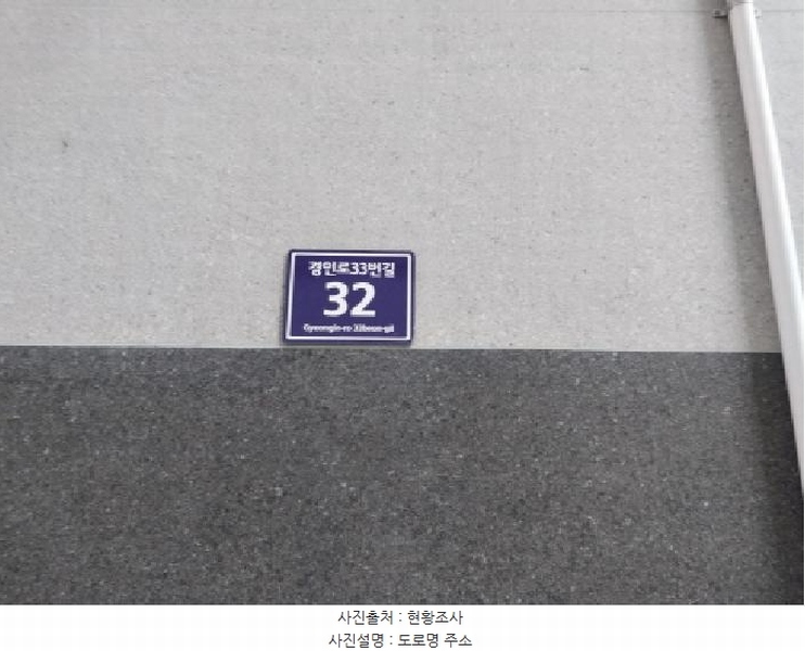 2025타경512314 인천광역시 미추홀구 경인로33번길 32, 신영아이폴리스1차 7층 705호 오피스텔[계약24평형] 경매 이미지