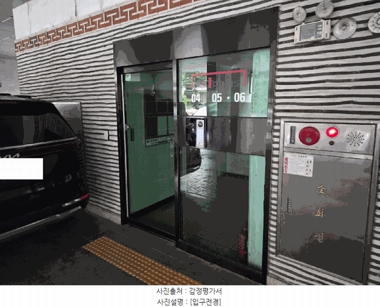 2025타경512314 인천광역시 미추홀구 경인로33번길 32, 신영아이폴리스1차 7층 705호 오피스텔[계약24평형] 경매 이미지