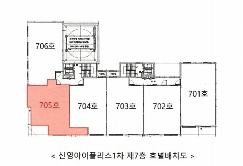 2025타경512314 인천광역시 미추홀구 경인로33번길 32, 신영아이폴리스1차 7층 705호 오피스텔[계약24평형] 경매 이미지