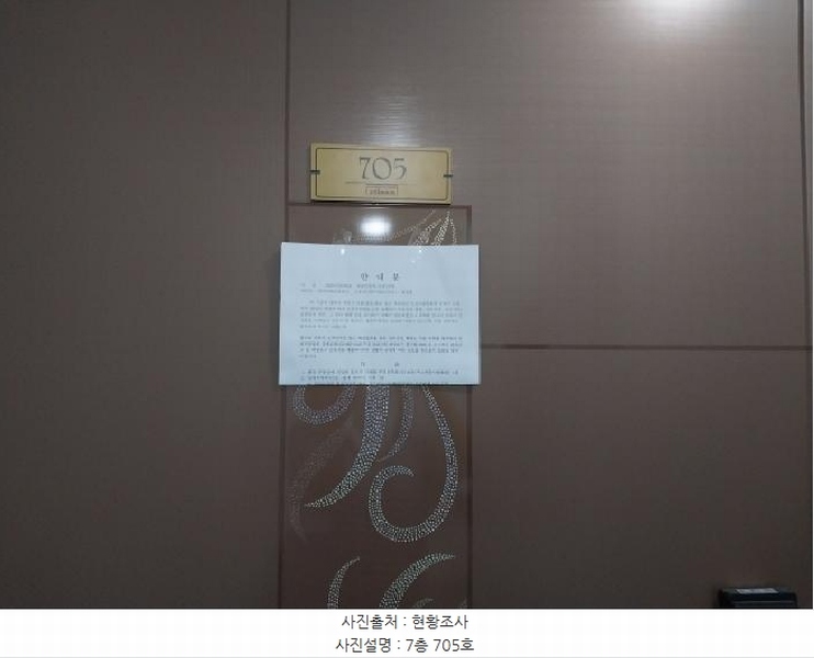 2025타경512314 인천광역시 미추홀구 경인로33번길 32, 신영아이폴리스1차 7층 705호 오피스텔[계약24평형] 경매 이미지