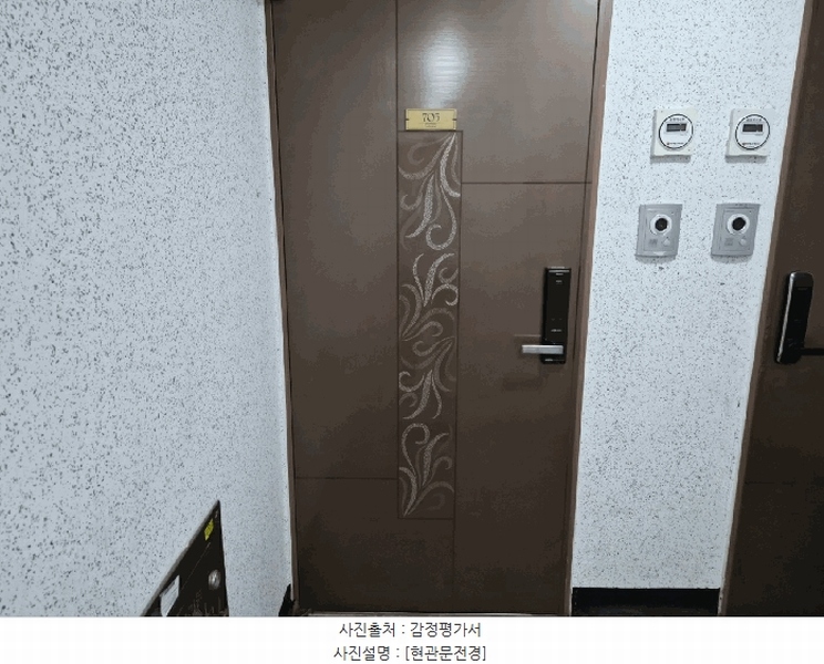 2025타경512314 인천광역시 미추홀구 경인로33번길 32, 신영아이폴리스1차 7층 705호 오피스텔[계약24평형] 경매 이미지