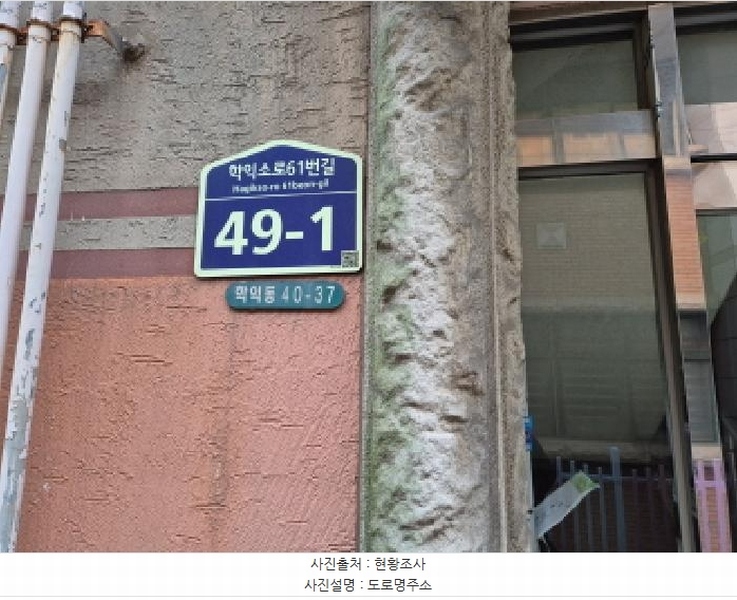 2025타경512449 인천광역시 미추홀구 학익소로61번길 49-1, 신명스카이뷰 비동 4층 401호 다세대(빌라)[공급18평형] 경매 이미지