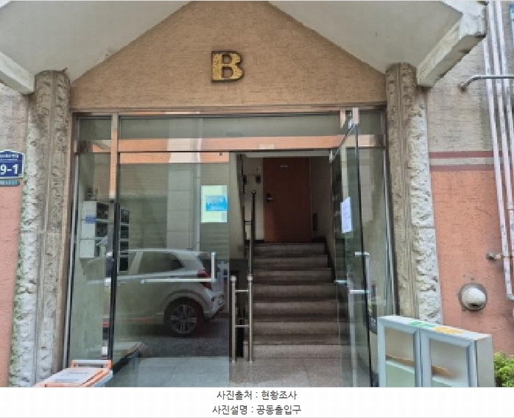 2025타경512449 인천광역시 미추홀구 학익소로61번길 49-1, 신명스카이뷰 비동 4층 401호 다세대(빌라)[공급18평형] 경매 이미지