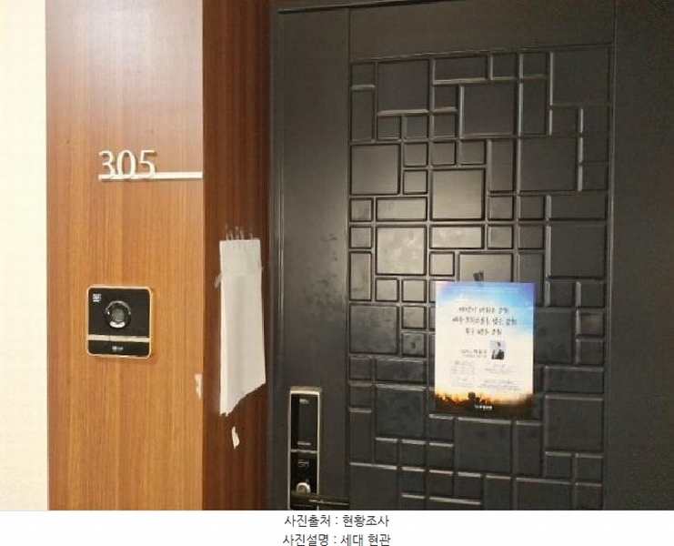 2025타경512580 인천광역시 연수구 아트센터대로 107, 커낼워크 디3 (어텀) 3층 301-305호 오피스텔[계약45평형] 경매 이미지