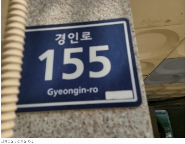 2023타경515582 인천광역시 미추홀구 경인로 155, 행복타운 2동 8층 801호 다세대(빌라)[공급18평형] 경매 이미지