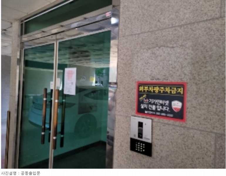 2023타경515582 인천광역시 미추홀구 경인로 155, 행복타운 2동 8층 801호 다세대(빌라)[공급18평형] 경매 이미지
