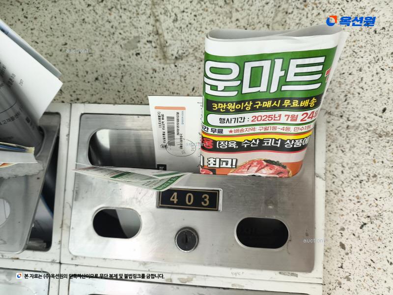 2023타경543853 인천광역시 남동구 남동대로712번길 16, 현대탑스빌 4층 403호 다세대(빌라)[공급17평형] 경매 이미지