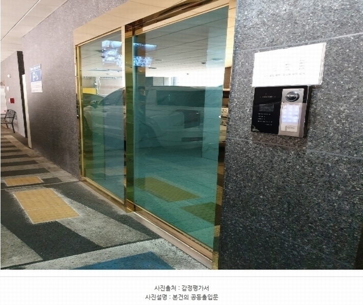 2024타경7613 인천광역시 부평구 부흥로365번길 17-5, 유엔어스 15층 1502호 오피스텔[계약27평형] 경매 이미지