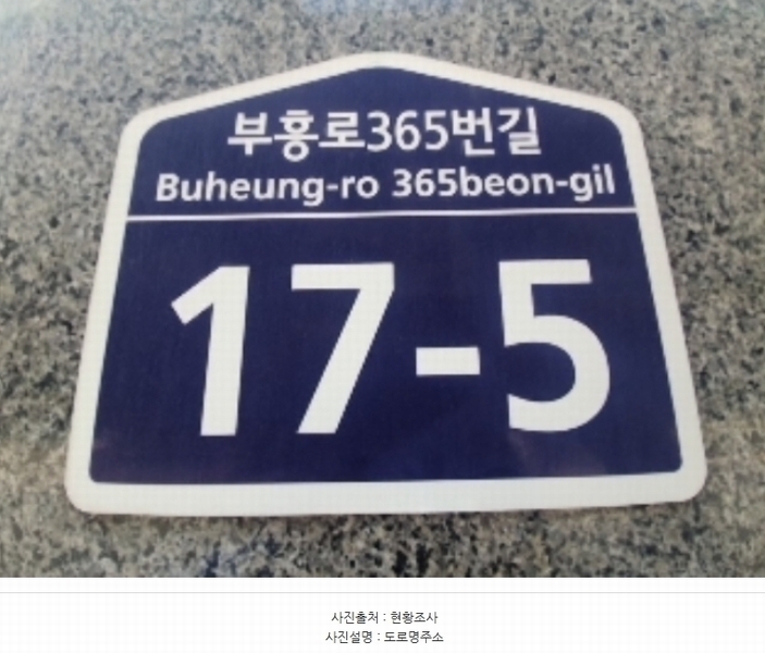 2024타경7613 인천광역시 부평구 부흥로365번길 17-5, 유엔어스 15층 1502호 오피스텔[계약27평형] 경매 이미지