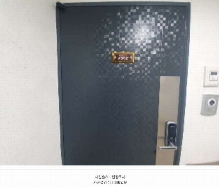 2024타경7613 인천광역시 부평구 부흥로365번길 17-5, 유엔어스 15층 1502호 오피스텔[계약27평형] 경매 이미지
