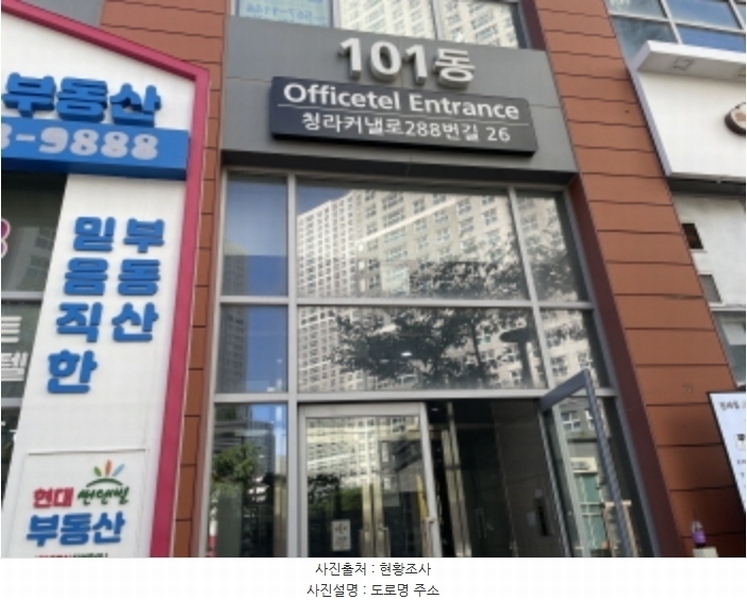 2024타경12530 인천광역시 서구 청라커낼로288번길 26, 현대썬앤빌더테라스 1층 138호 근린상가 경매 이미지