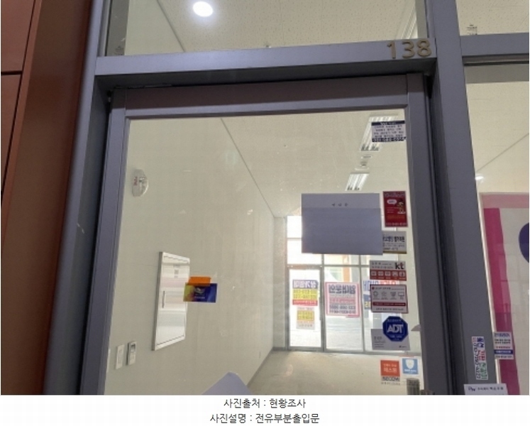 2024타경12530 인천광역시 서구 청라커낼로288번길 26, 현대썬앤빌더테라스 1층 138호 근린상가 경매 이미지
