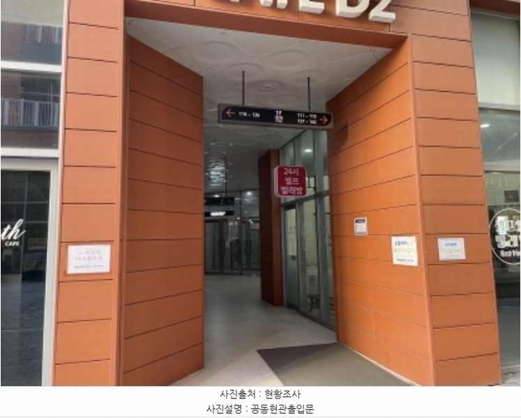 2024타경12530 인천광역시 서구 청라커낼로288번길 26, 현대썬앤빌더테라스 1층 138호 근린상가 경매 이미지