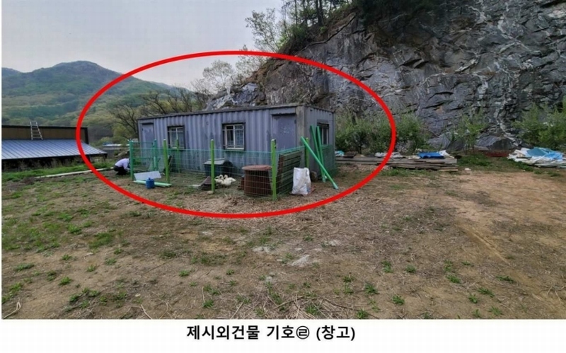 2024타경522938 인천광역시 강화군 선원면 선행리 464-2 공장 경매 이미지