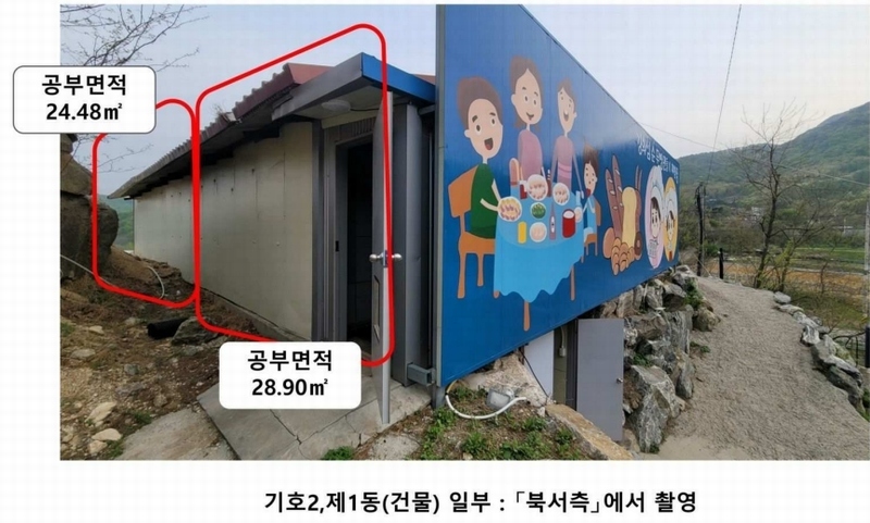 2024타경522938 인천광역시 강화군 선원면 선행리 464-2 공장 경매 이미지