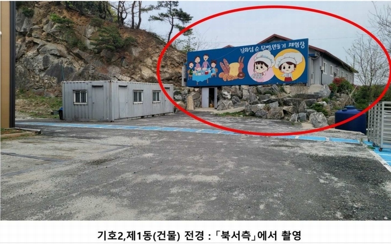 2024타경522938 인천광역시 강화군 선원면 선행리 464-2 공장 경매 이미지