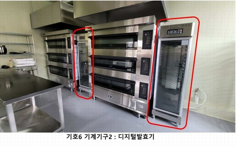 2024타경522938 인천광역시 강화군 선원면 선행리 464-2 공장 경매 이미지