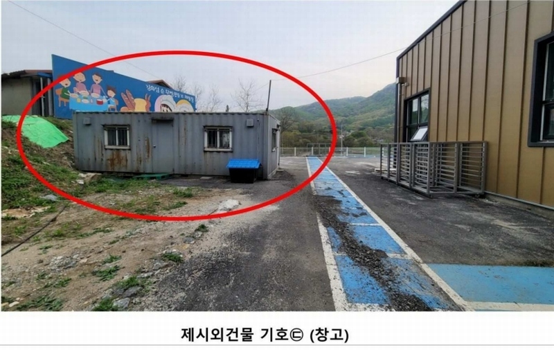2024타경522938 인천광역시 강화군 선원면 선행리 464-2 공장 경매 이미지
