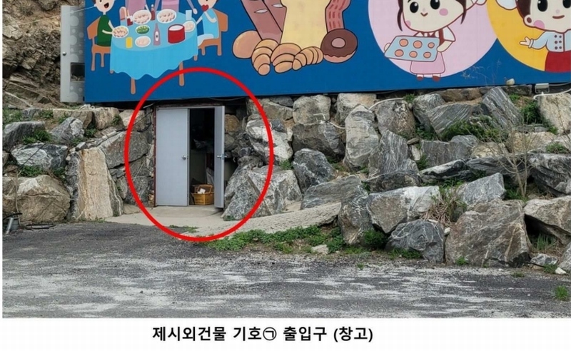 2024타경522938 인천광역시 강화군 선원면 선행리 464-2 공장 경매 이미지