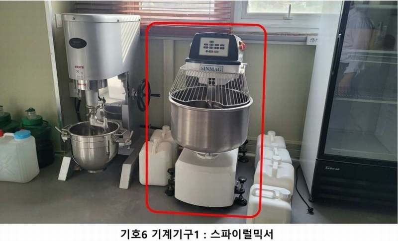 2024타경522938 인천광역시 강화군 선원면 선행리 464-2 공장 경매 이미지
