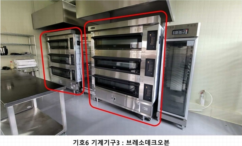 2024타경522938 인천광역시 강화군 선원면 선행리 464-2 공장 경매 이미지