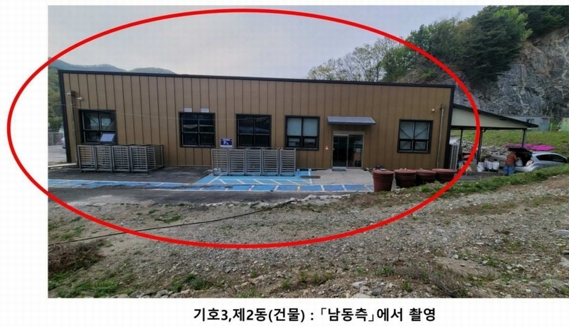 2024타경522938 인천광역시 강화군 선원면 선행리 464-2 공장 경매 이미지