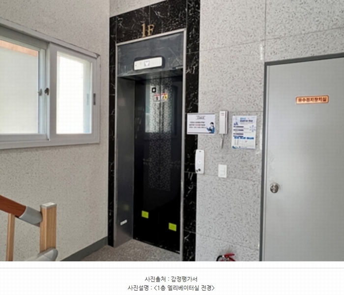 2024타경530212 인천광역시 중구 서해대로500번길 9, 더포레스트 5층 502호 오피스텔 경매 이미지