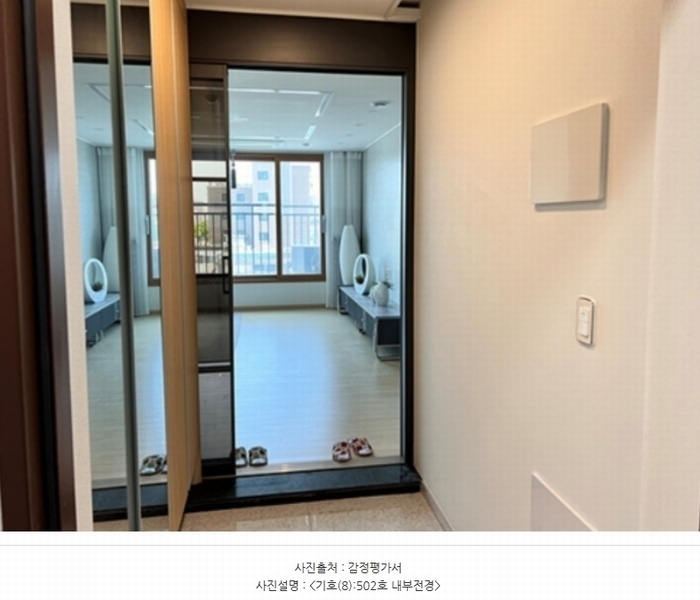 2024타경530212 인천광역시 중구 서해대로500번길 9, 더포레스트 5층 502호 오피스텔 경매 이미지