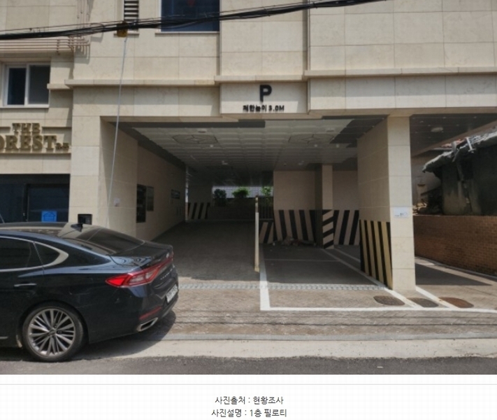 2024타경530212 인천광역시 중구 서해대로500번길 9, 더포레스트 5층 502호 오피스텔 경매 이미지