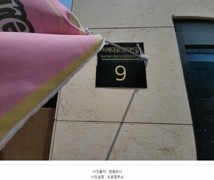 2024타경530212 인천광역시 중구 서해대로500번길 9, 더포레스트 5층 502호 오피스텔 경매 이미지
