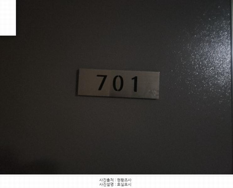 2024타경544495 인천광역시 연수구 센트럴로 160, 송도센트럴파크푸르지오 101동 7층 701호 아파트[공급35평형] 경매 이미지